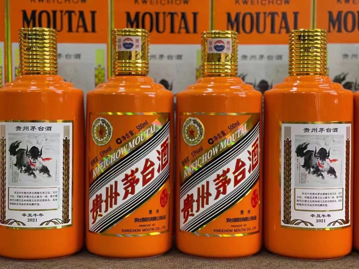 阿克塞德州齐河回收50年陈年茅台酒价格哪里回收(附近上门回收茅台酒）?